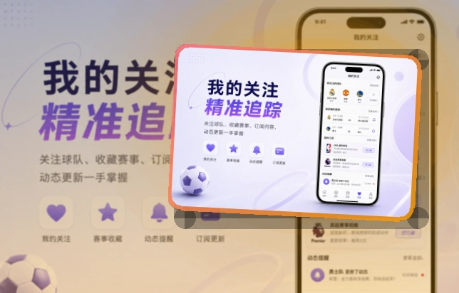 开云APP下载页面展示