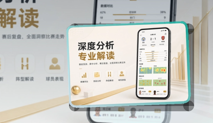 开云 App轻量亮点说明 页面展示