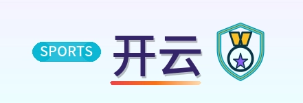 开云 Logo